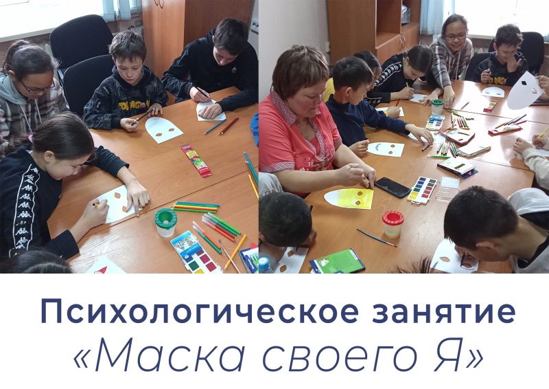 Школьники из Кулады в гостях Центра социально-психологической помощи ГАГУ