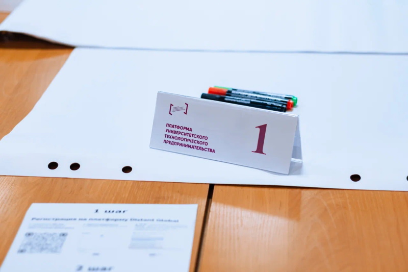 Студенты ГАГУ прошли путь от идеи до стартапа всего за один тренинг