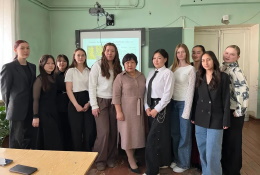 Итоги работы секции «Ботаника»