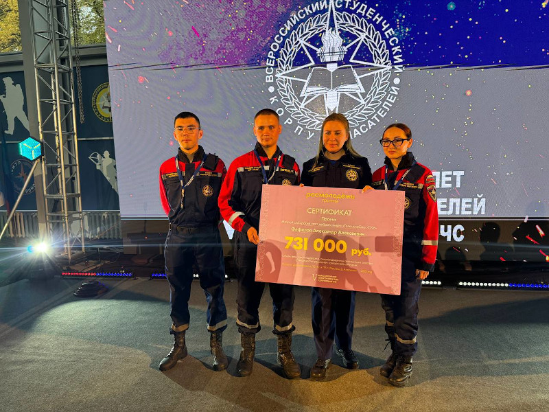 Еще одна грантовая победа студентов ГАГУ в  2025 году!