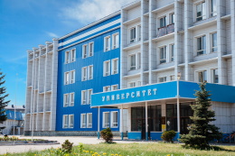 Туризм. Образовательные программы ГАГУ