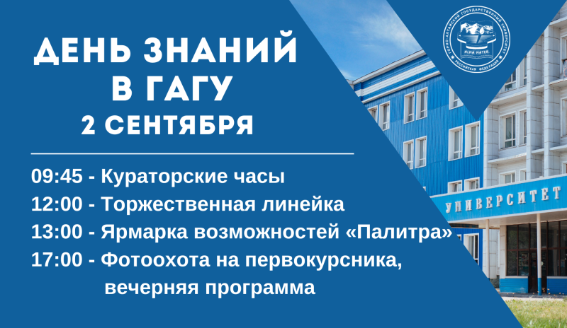 Важное объявление!