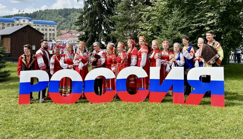 С Днём России!