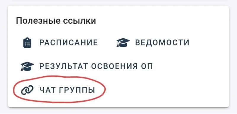 Важное обновление в личном кабинете!