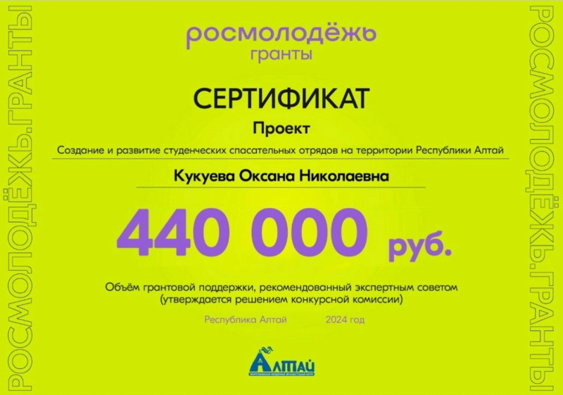 Школе спасателя в ЧС быть!