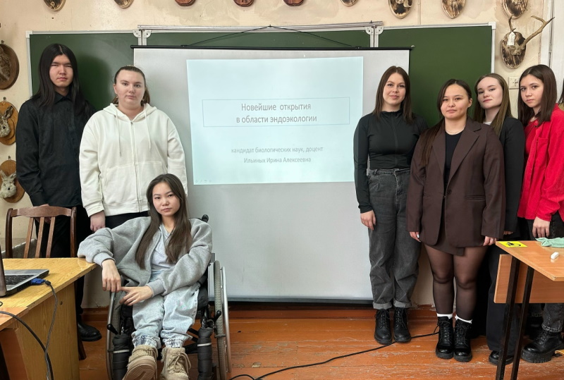 Открытая лекция об эндоэкологии на ЕГФ