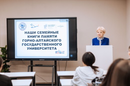 Наши семейные книги памяти