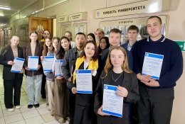 Поздравление и.о. ректора ГАГУ Евгения Павлова  с Днём российского студенчества