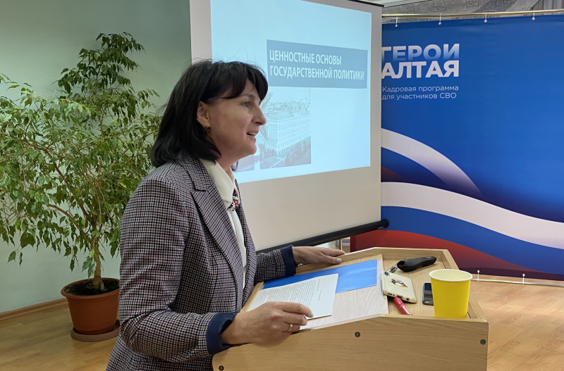 Лекция министра образования и науки Республики Алтай состоялась сегодня в ГАГУ в рамках кадровой программы «Герои Алтая»