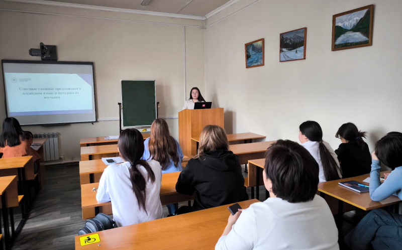 Результаты работы секции «Методика преподавания алтайского языка и литературы»