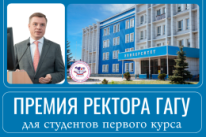 Прием заявлений до 22 мая