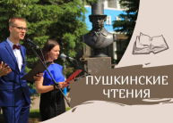 5 июня
