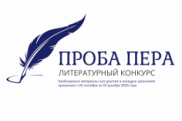 25 сентября - 10 декабря