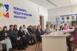 Итоги международной научно-практической конференции «Ценностные ориентации молодежи в условиях модернизации современного общества»