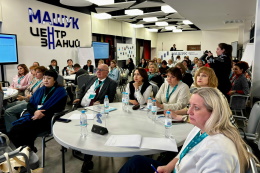 Преподаватель ГАГУ на Школе академического наставничества и сотворчества (ШАНС) на базе центра знаний «Машук»